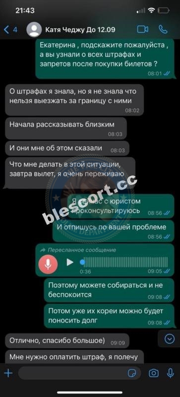 Буланова Екатерина - эскортница 200* Буланова Екатерина - эскортница 200*