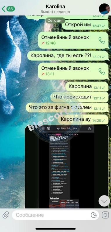 Миллер Каролина 2004 - ЧС эскорта Миллер Каролина 2004 - ЧС эскорта