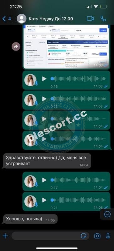 Буланова Екатерина - эскортница 200* Буланова Екатерина - эскортница 200*