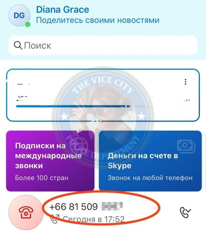 Миллер Каролина 2004 - ЧС эскорта Миллер Каролина 2004 - ЧС эскорта