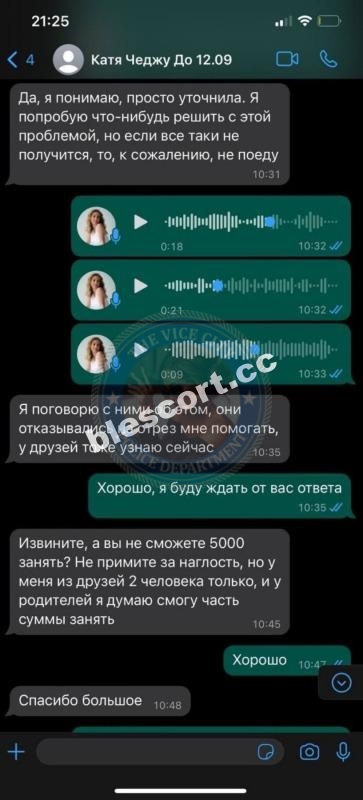 Буланова Екатерина - эскортница 200* Буланова Екатерина - эскортница 200*