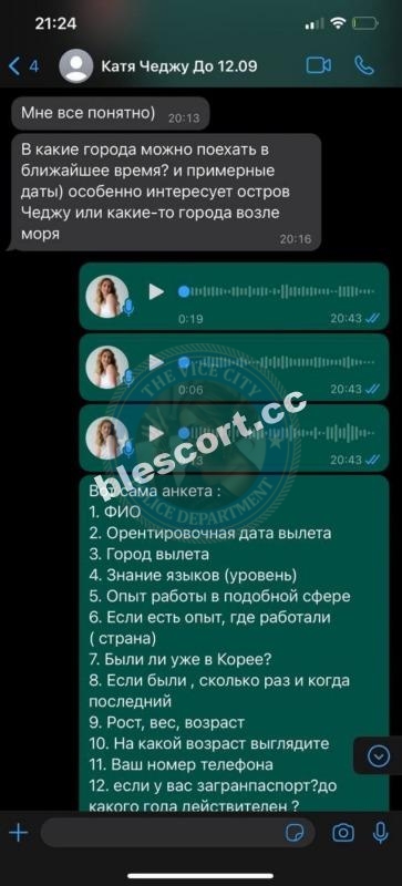 Буланова Екатерина - эскортница 200* Буланова Екатерина - эскортница 200*