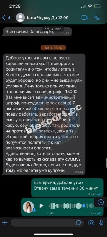 Буланова Екатерина - эскортница 200* Буланова Екатерина - эскортница 200*