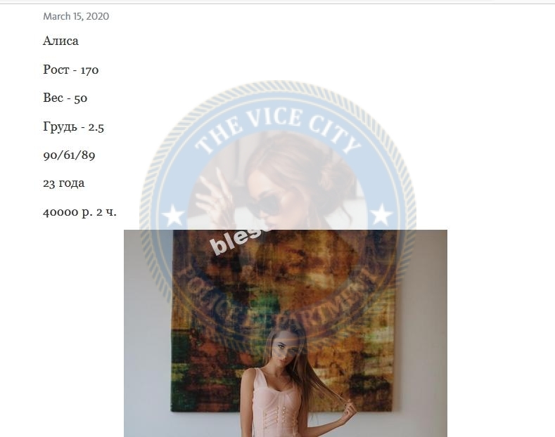 Ревина Юлия - эскортница 1994 г.р. Ревина Юлия - эскортница 1994 г.р.