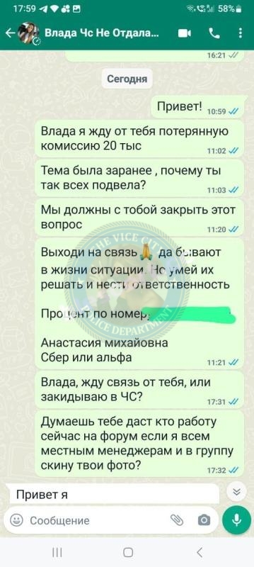 Никитина Влада - эскортница 1993 г.р. Никитина Влада - эскортница 1993 г.р.