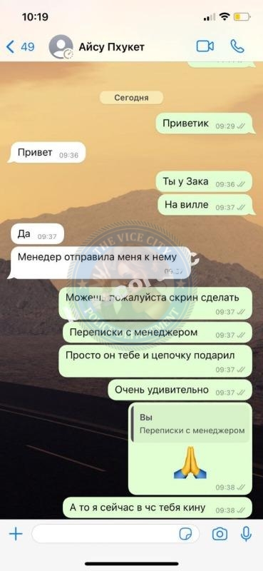 Каипбердиева Аидана 2000 г.р. - ЧС эскорта Каипбердиева Аидана 2000 г.р. - ЧС эскорта