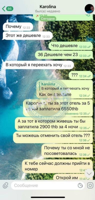 Миллер Каролина 2004 - ЧС эскорта Миллер Каролина 2004 - ЧС эскорта