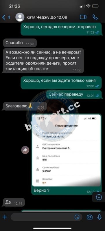 Буланова Екатерина - эскортница 200* Буланова Екатерина - эскортница 200*