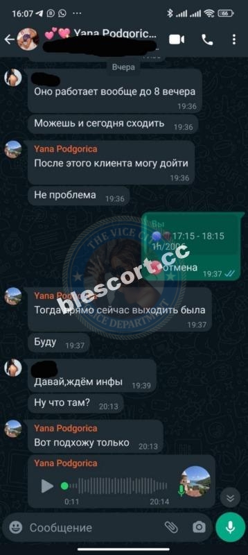 Цыс Анна 1999 г.р. - ЧС эскорта Цыс Анна 1999 г.р. - ЧС эскорта