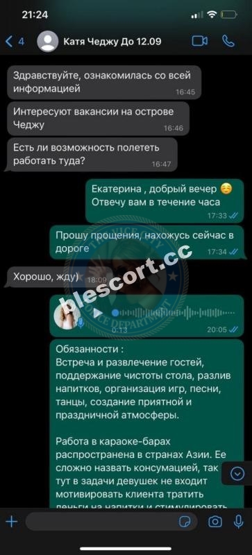 Буланова Екатерина - эскортница 200* Буланова Екатерина - эскортница 200*