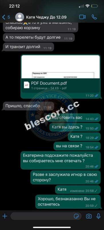 Буланова Екатерина - эскортница 200* Буланова Екатерина - эскортница 200*