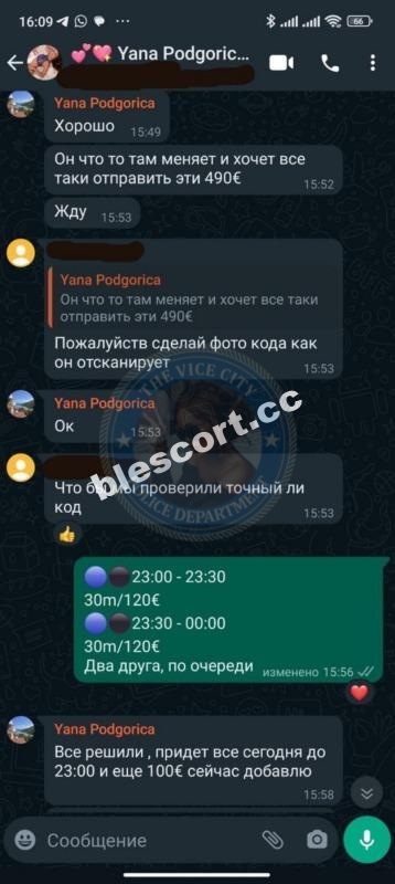 Цыс Анна 1999 г.р. - ЧС эскорта Цыс Анна 1999 г.р. - ЧС эскорта