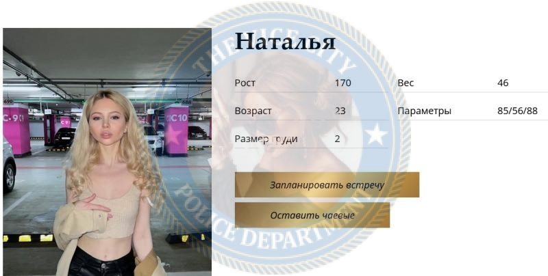 Щербинина Наталья Щербинина Наталья
