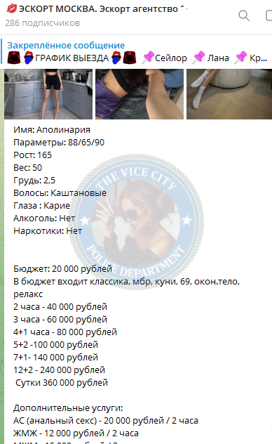Алиева Полина - эскортница 2003 г.р. Алиева Полина - эскортница 2003 г.р.