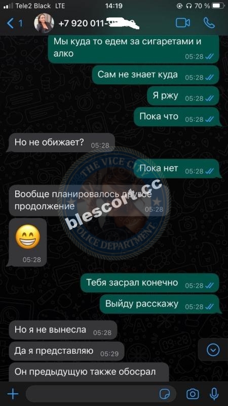 Иванова Валерия - эскортница 1995 г.р. Иванова Валерия - эскортница 1995 г.р.