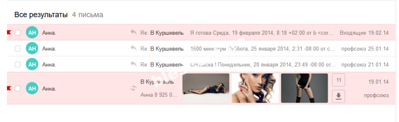 Гудничева Анна - эскортница 1992 г.р. Гудничева Анна - эскортница 1992 г.р.