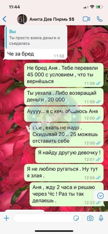 Болтова Анна - эскортница 2002 г.р. Болтова Анна - эскортница 2002 г.р.