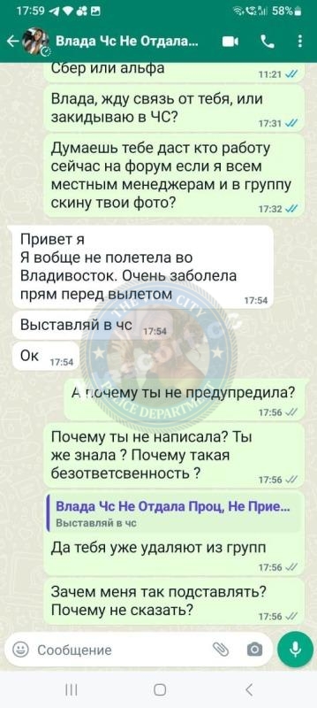 Никитина Влада - эскортница 1993 г.р. Никитина Влада - эскортница 1993 г.р.