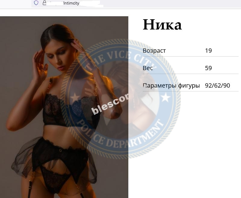 Фролова Антонина - эскортница 2002 г.р. Фролова Антонина - эскортница 2002 г.р.