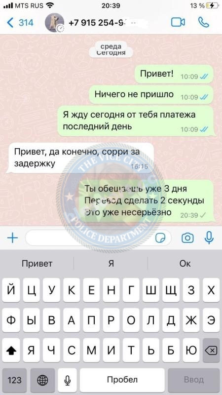 Рублевская Ульяна - ЧС эскорта Рублевская Ульяна - ЧС эскорта