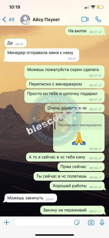 Каипбердиева Аидана 2000 г.р. - ЧС эскорта Каипбердиева Аидана 2000 г.р. - ЧС эскорта
