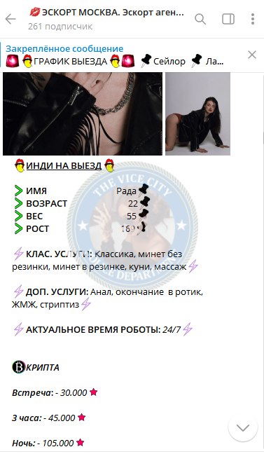 Соколова Анастасия Соколова Анастасия