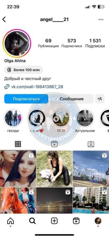 Ахина Ольга - ЧС эскорта Ахина Ольга - ЧС эскорта