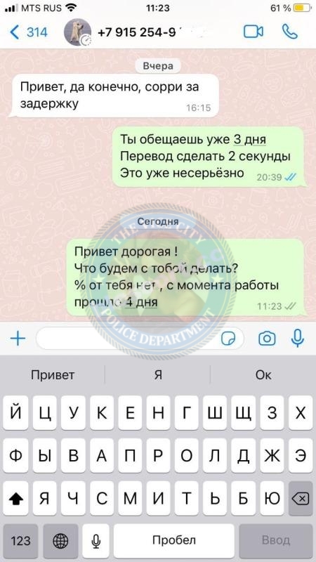 Рублевская Ульяна - ЧС эскорта Рублевская Ульяна - ЧС эскорта