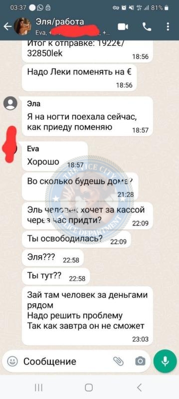 Миатлицкая Анастасия 2000 г.р. - ЧС эскорта Миатлицкая Анастасия 2000 г.р. - ЧС эскорта