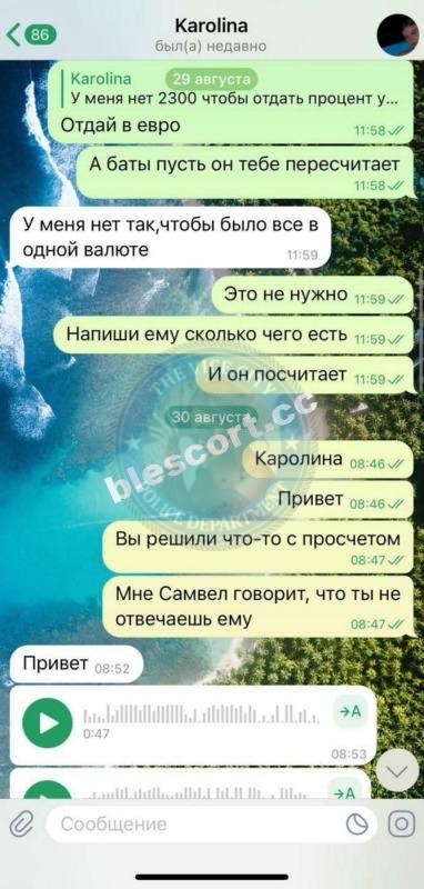 Миллер Каролина 2004 - ЧС эскорта Миллер Каролина 2004 - ЧС эскорта