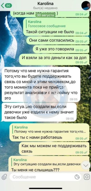 Миллер Каролина 2004 - ЧС эскорта Миллер Каролина 2004 - ЧС эскорта