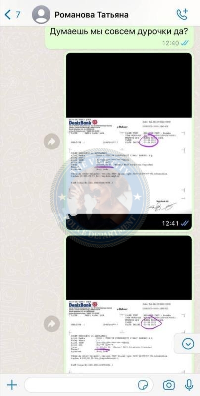 Романова Татьяна - ЧС эскорта, долг 10к Романова Татьяна - ЧС эскорта, долг 10к