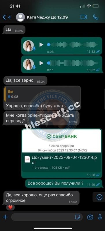 Буланова Екатерина - эскортница 200* Буланова Екатерина - эскортница 200*