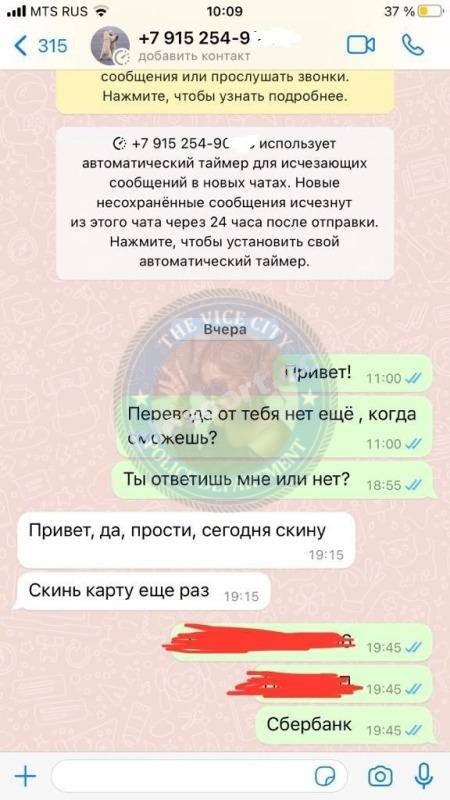 Рублевская Ульяна - ЧС эскорта Рублевская Ульяна - ЧС эскорта