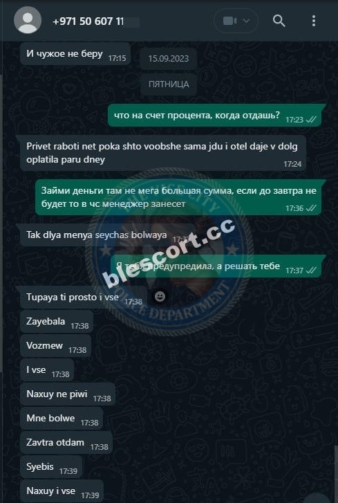Биджигитова Азиза 1999 - ЧС эскорта Биджигитова Азиза 1999 - ЧС эскорта
