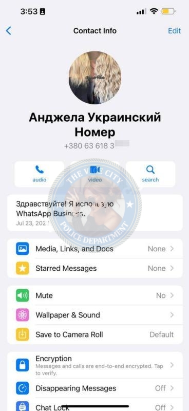 Анжела Шолудько - ЧС эскорта