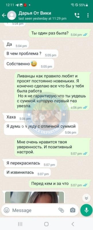 Дарья Белоусова 2000г.р. - ЧС эскорта Дарья Белоусова 2000г.р. - ЧС эскорта