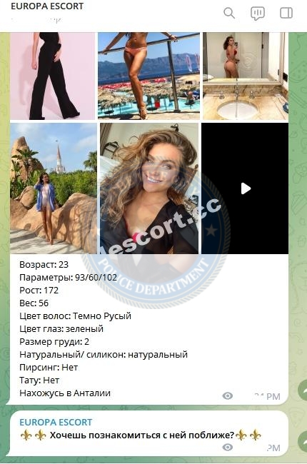 Гридина Дарья - эскортница 1995 г.р. Гридина Дарья - эскортница 1995 г.р.