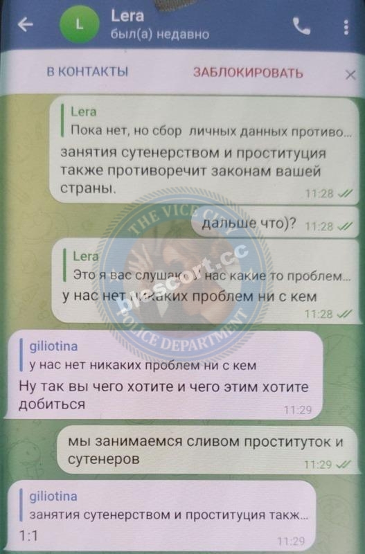 Иванова Валерия - эскортница 1995 г.р. Иванова Валерия - эскортница 1995 г.р.