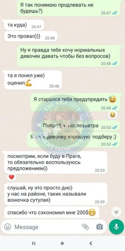 Чернявец Катерина 2003 - ЧС эскорта Чернявец Катерина 2003 - ЧС эскорта
