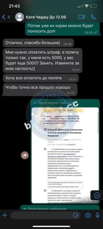 Буланова Екатерина - эскортница 200* Буланова Екатерина - эскортница 200*
