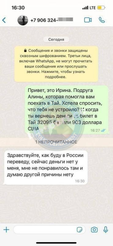 Ахина Ольга - ЧС эскорта Ахина Ольга - ЧС эскорта
