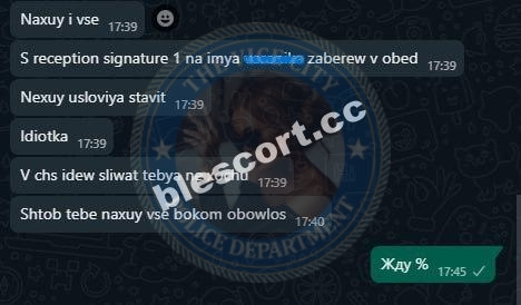Биджигитова Азиза 1999 - ЧС эскорта Биджигитова Азиза 1999 - ЧС эскорта