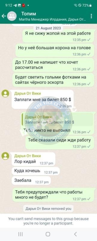 Дарья Белоусова 2000г.р. - ЧС эскорта Дарья Белоусова 2000г.р. - ЧС эскорта