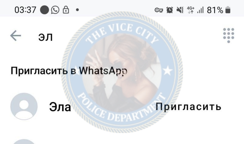 Миатлицкая Анастасия 2000 г.р. - ЧС эскорта Миатлицкая Анастасия 2000 г.р. - ЧС эскорта