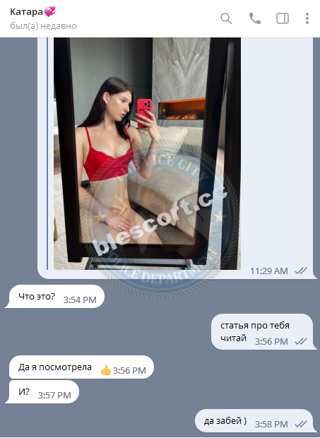Роганова Виолетта - эскортница 2000 г.р. Роганова Виолетта - эскортница 2000 г.р.