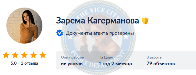Кагерманова Зарема - эскортница 1994 г.р. Кагерманова Зарема - эскортница 1994 г.р.