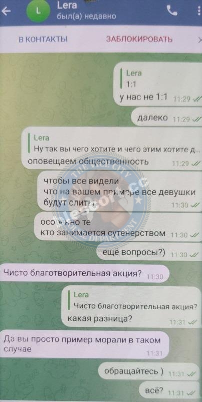 Иванова Валерия - эскортница 1995 г.р. Иванова Валерия - эскортница 1995 г.р.