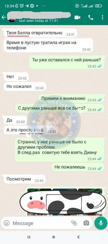Чернявец Катерина 2003 - ЧС эскорта Чернявец Катерина 2003 - ЧС эскорта