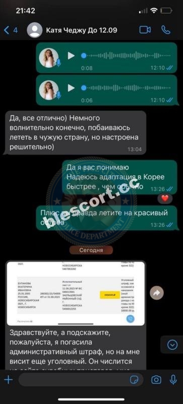 Буланова Екатерина - эскортница 200* Буланова Екатерина - эскортница 200*